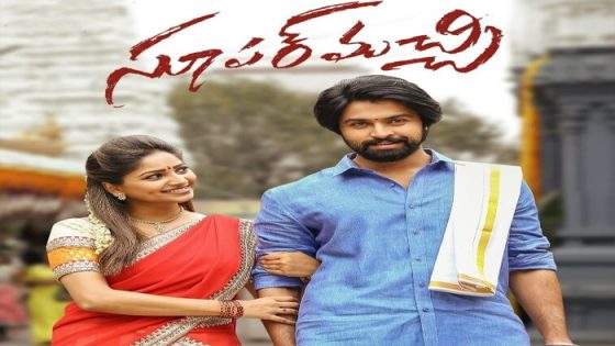 فيلم Super Machi 2022 مترجم