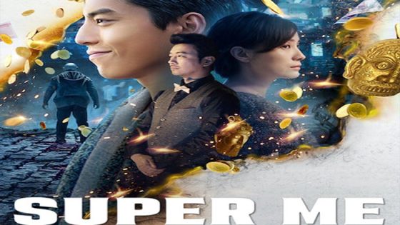 فيلم Super Me 2019 مترجم