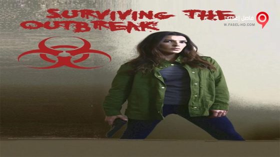 فيلم Surviving the Outbreak 2017 مترجم