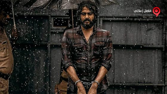 فيلم Swathanthryam Ardharathriyil 2018 مترجم