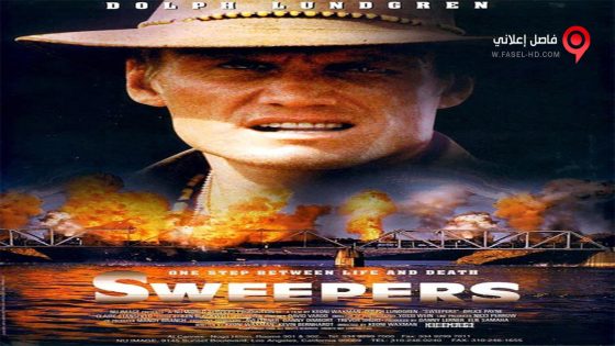 فيلم Sweepers 1998 مترجم
