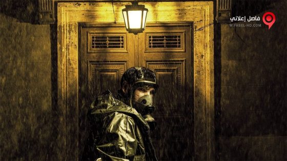 فيلم Sweet Home 2015 مترجم