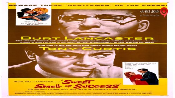فيلم Sweet Smell of Success 1957 مترجم