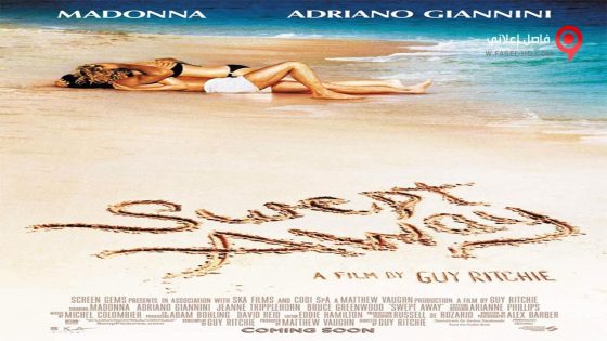 فيلم Swept Away 2002 مترجم