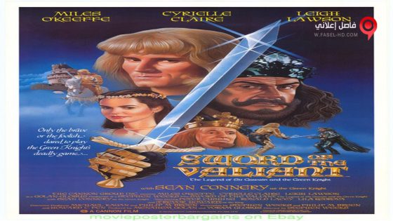 فيلم Sword of the Valiant 1984 مترجم