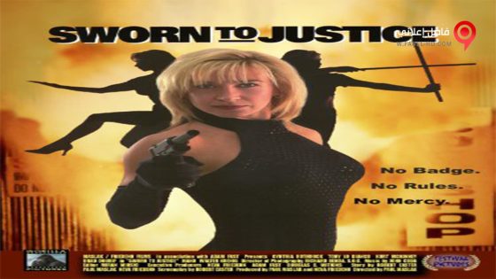 فيلم Sworn to Justice 1996 مترجم