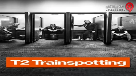 فيلم T2 Trainspotting 2017 مترجم