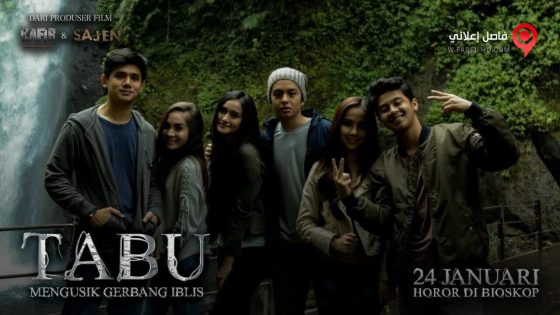 فيلم Tabu Mengusik Gerbang Iblis 2019 مترجم