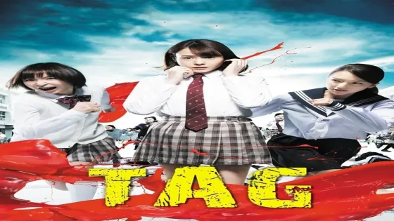 فيلم Tag 2015 مترجم