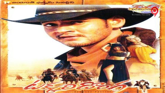 فيلم Takkari Donga 2002 مترجم