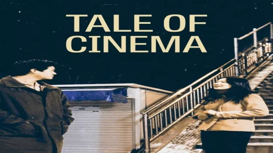 فيلم Tale of Cinema 2005 مترجم
