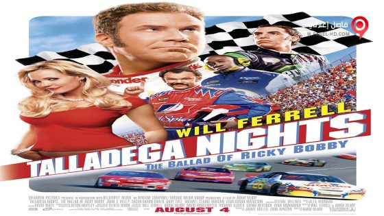 فيلم Talladega Nights The Ballad of Ricky Bobby 2006 مترجم