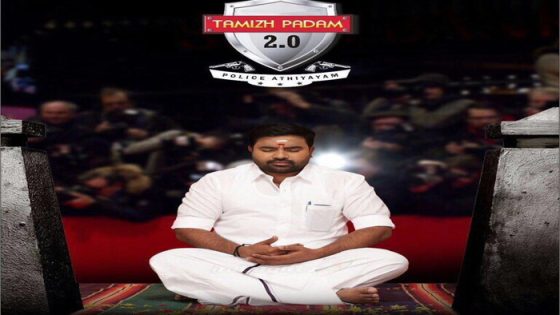 فيلم Tamizh Padam 2.0 2018 مترجم