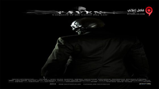 فيلم Taven 2015 مترجم