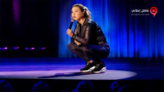 فيلم Taylor Tomlinson Quarter Life Crisis 2020 مترجم