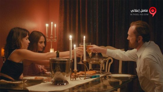 فيلم Teenage Cocktail 2016 مترجم