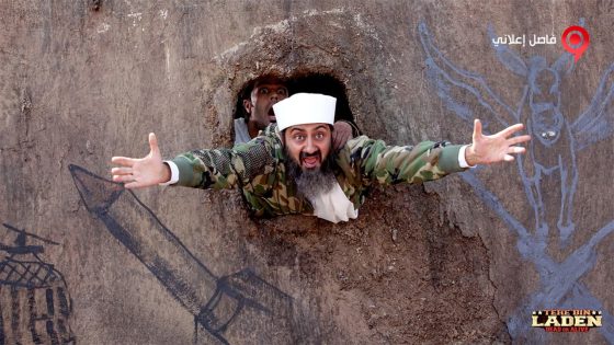 فيلم Tere Bin Laden Dead or Alive 2016 مترجم