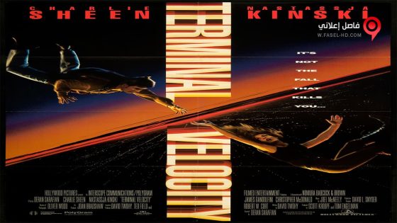 فيلم Terminal Velocity 1994 مترجم