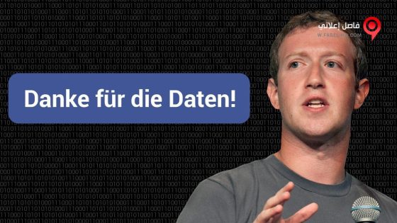 فيلم Terms and Conditions May Apply 2013 مترجم