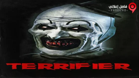 فيلم Terrifier 2017 مترجم