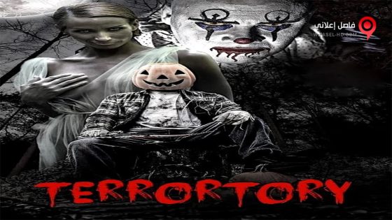 فيلم Terrortory 2016 مترجم