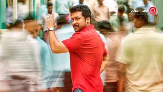 فيلم Thaanaa Serndha Koottam 2018 مترجم