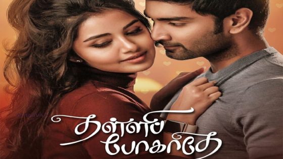 فيلم Thalli Pogathey 2021 مترجم