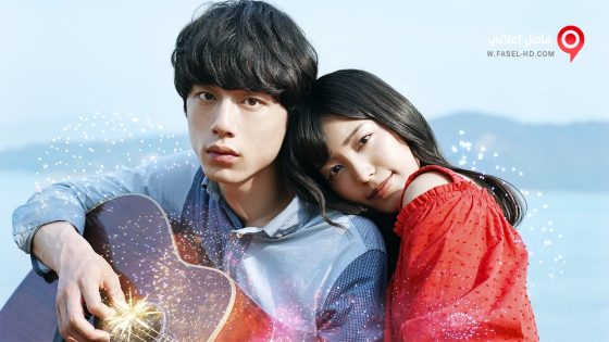 فيلم The 100th Love With You 2017 مترجم