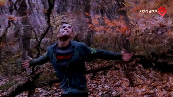 فيلم The 5th Kind 2017 مترجم