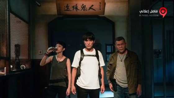 فيلم The 9th Precinct 2019 مترجم