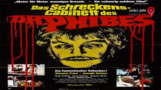 فيلم The Abominable Dr Phibes 1971 مترجم
