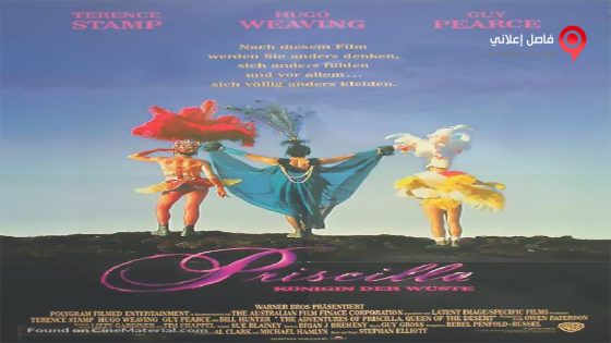 فيلم The Adventures Of Priscilla Queen Of The Desert 1994 مترجم