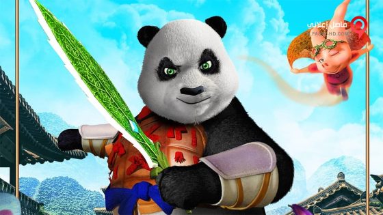 فيلم The Adventures of Panda Warrior 2016 مترجم