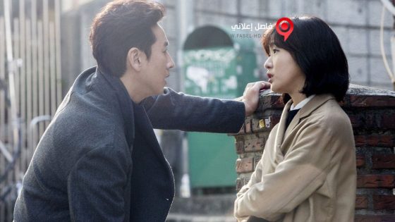 فيلم The Advocate A Missing Body 2015 مترجم