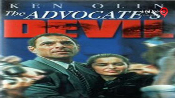 فيلم The Advocates Devil 1997 مترجم