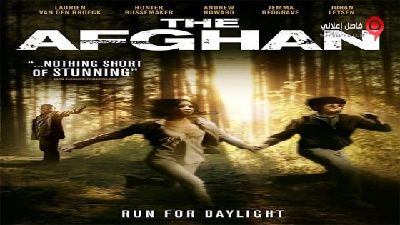 فيلم The Afghan 2016 مترجم