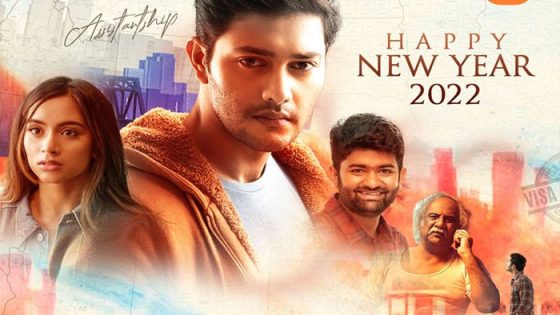 فيلم The American Dream 2022 مترجم