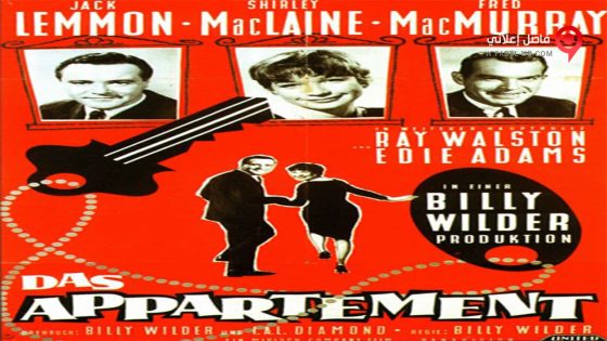 فيلم The Apartment 1960 مترجم