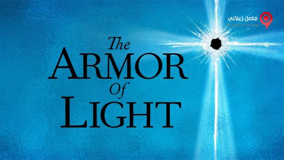 فيلم The Armor of Light 2015 مترجم