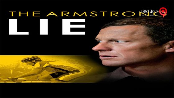 فيلم The Armstrong Lie 2013 مترجم