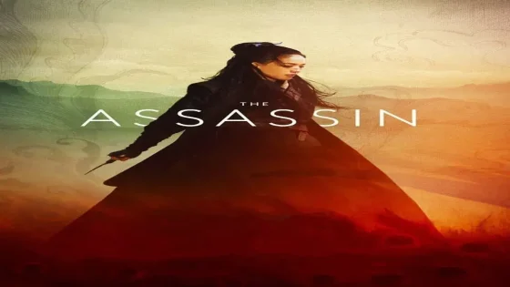 فيلم The Assassin 2015 مترجم