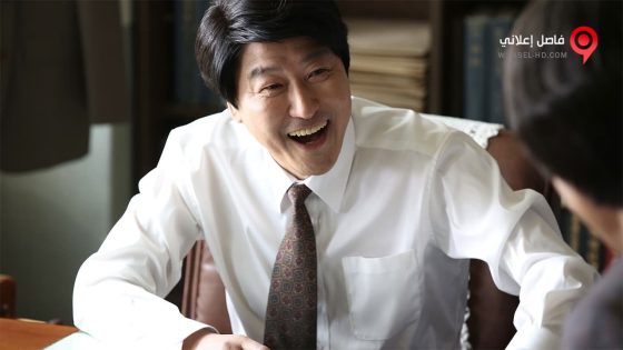 فيلم The Attorney 2013 مترجم