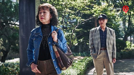 فيلم The Bacchus Lady 2016 مترجم