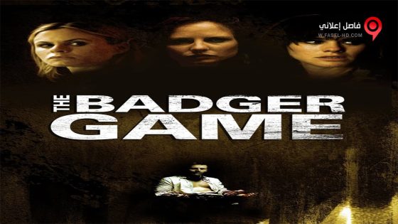 فيلم The Badger Game 2014 مترجم