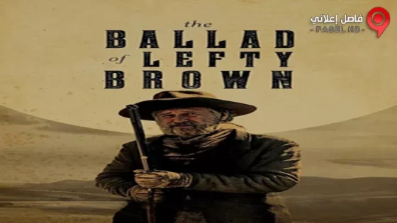 فيلم The Ballad Of Lefty Brown 2017 مترجم