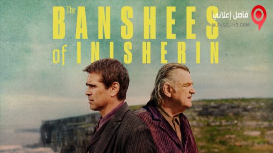 فيلم The Banshees of Inisherin 2022 مترجم
