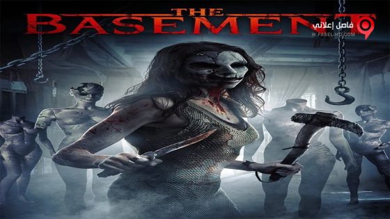 فيلم The Basement 2017 مترجم
