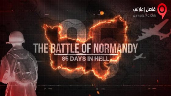 فيلم The Battle of Normandy: 85 Days in Hell 2019 مترجم