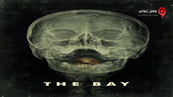 فيلم The Bay 2012 مترجم