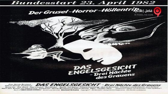 فيلم The Beast Within 1982 مترجم